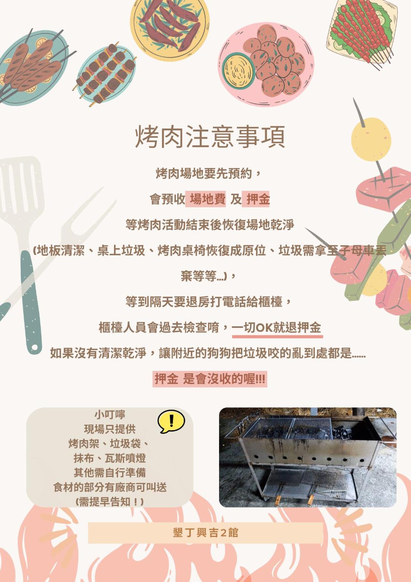 Xing Ji Bungalow Kenting Kültér fotó